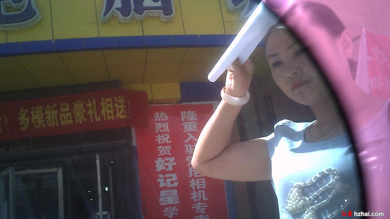 暴风截图20145162865421.jpg