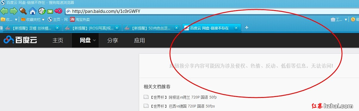 QQ图片20140713161314.jpg