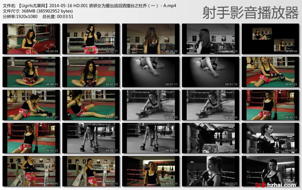 [Ugirls尤果网]2014-05-16 HD.001 娇娇女为爱出战泪洒擂台之杜乔（一） - A.jpg