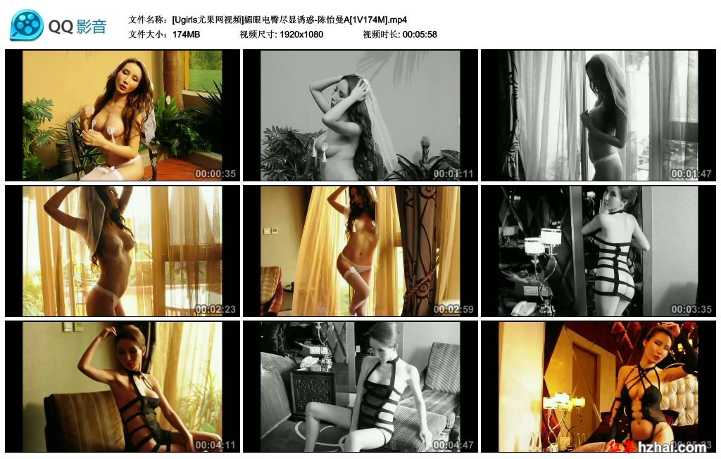 [Ugirls尤果网]2014-05-27 HD.005 陈怡曼 Hzhai Chen Yiman a.jpg
