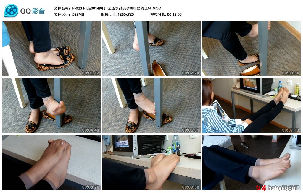 F-023 FILE0014娴子 全透水晶33D咖啡丝的诠释.MOV_thumbs_2014.09.08.18_40_46.jpg