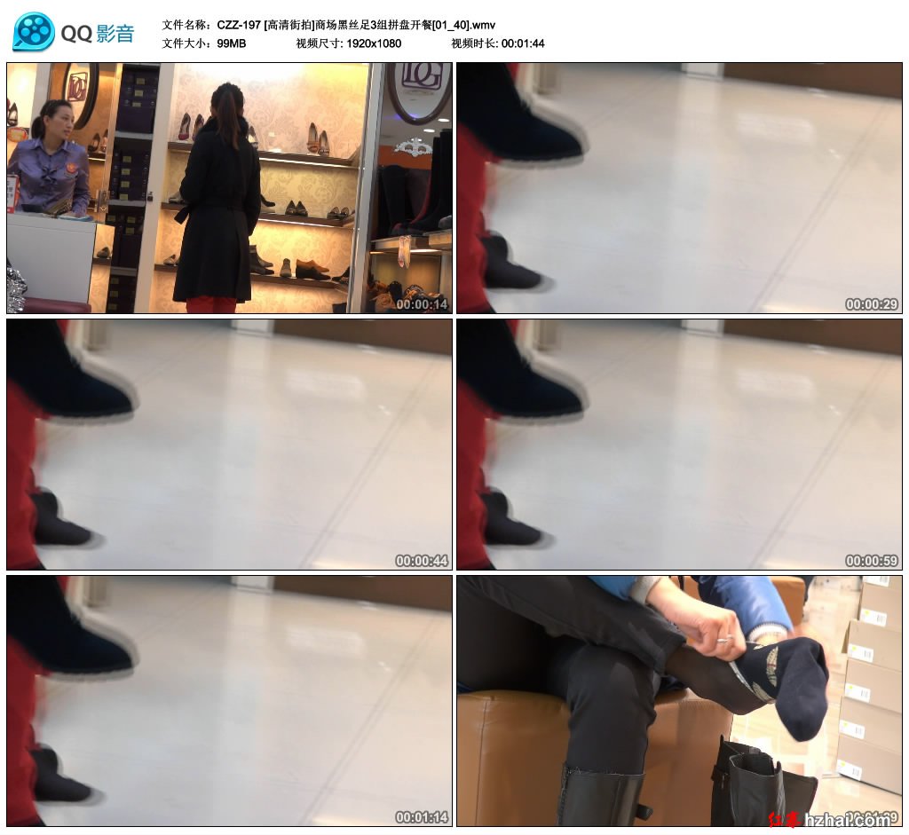 CZZ-197 [高清街拍]商场黑丝足3组拼盘开餐[01_40].wmv_thumbs_2014.04.10.09_57_19.jpg