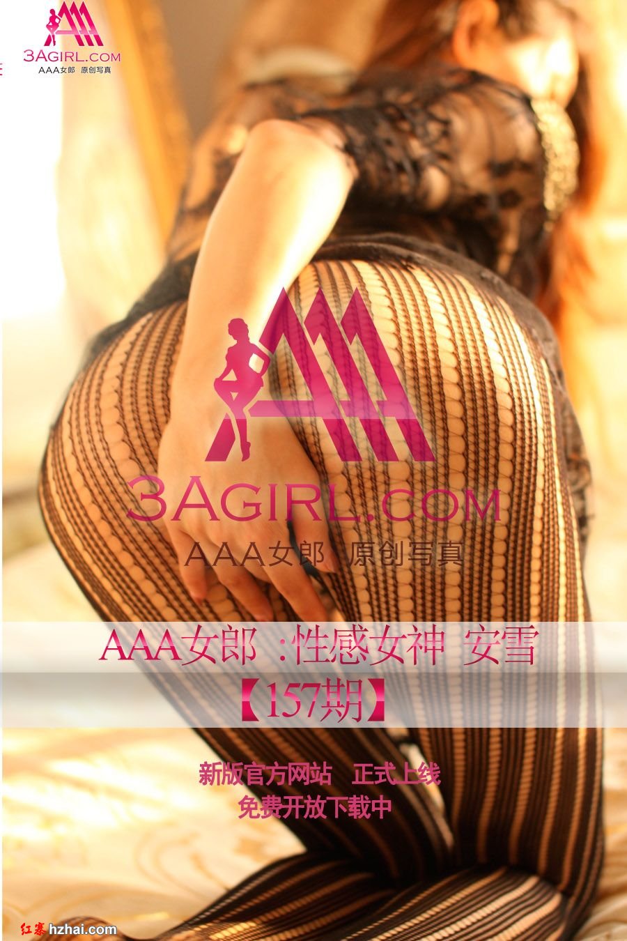 157封面.jpg