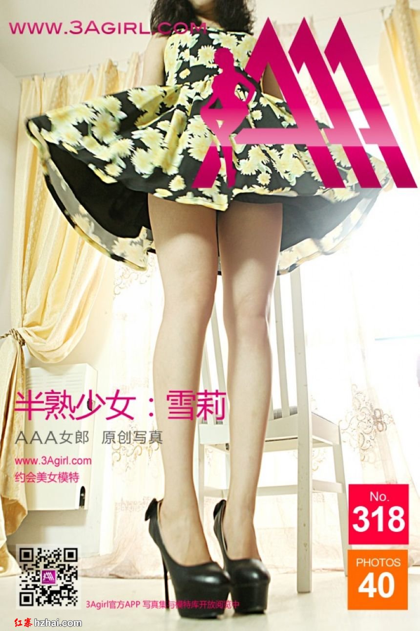 318fengmian-682x1024.jpg