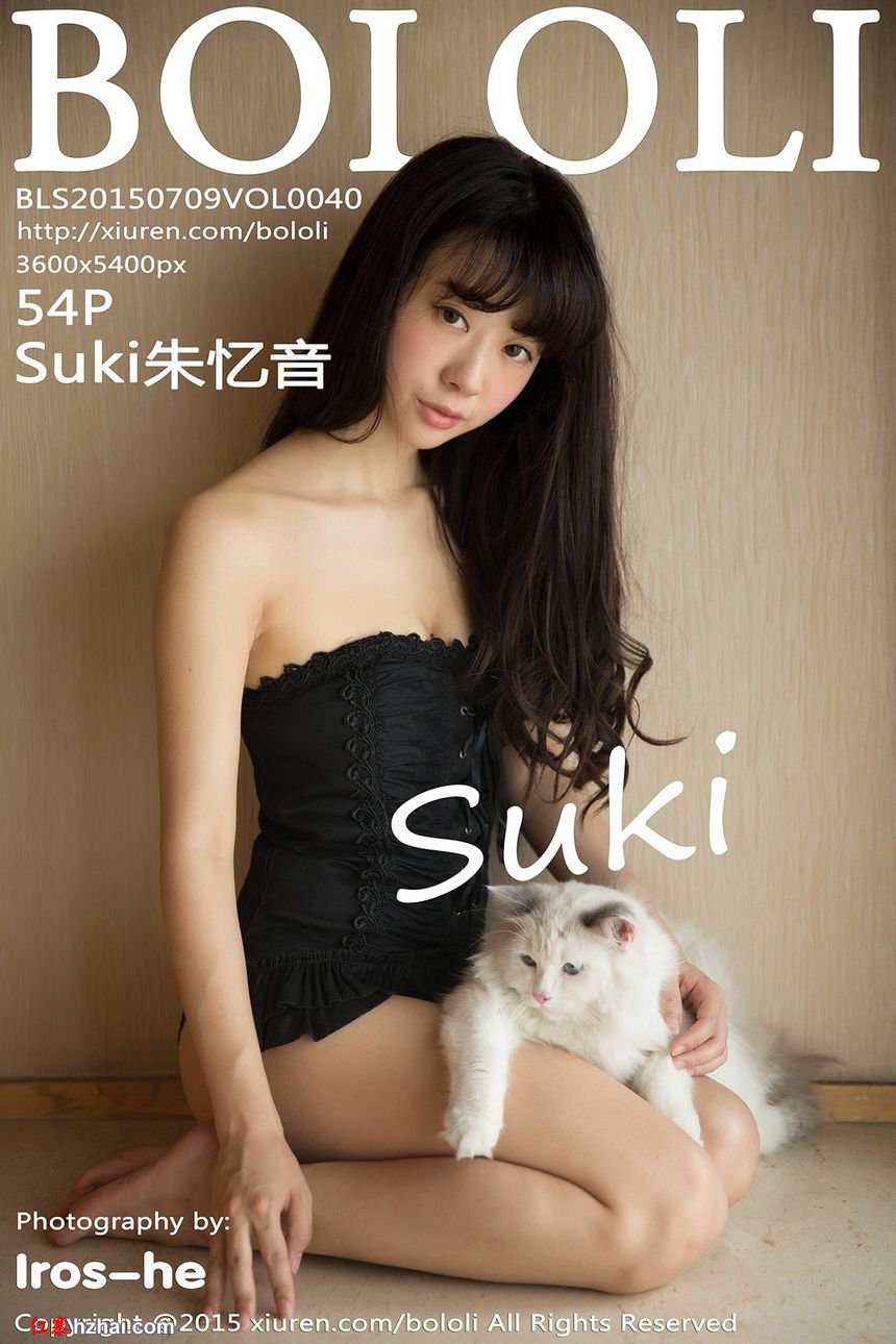 [BoLoli] 2015.07.09 VOL.040 Suki朱忆音 [54 1P311M].jpg