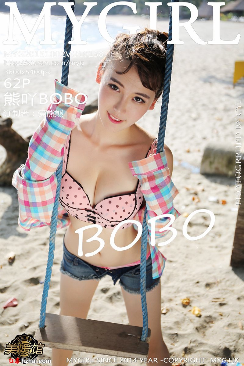 MG-2015.10.02 Vol.158.jpg