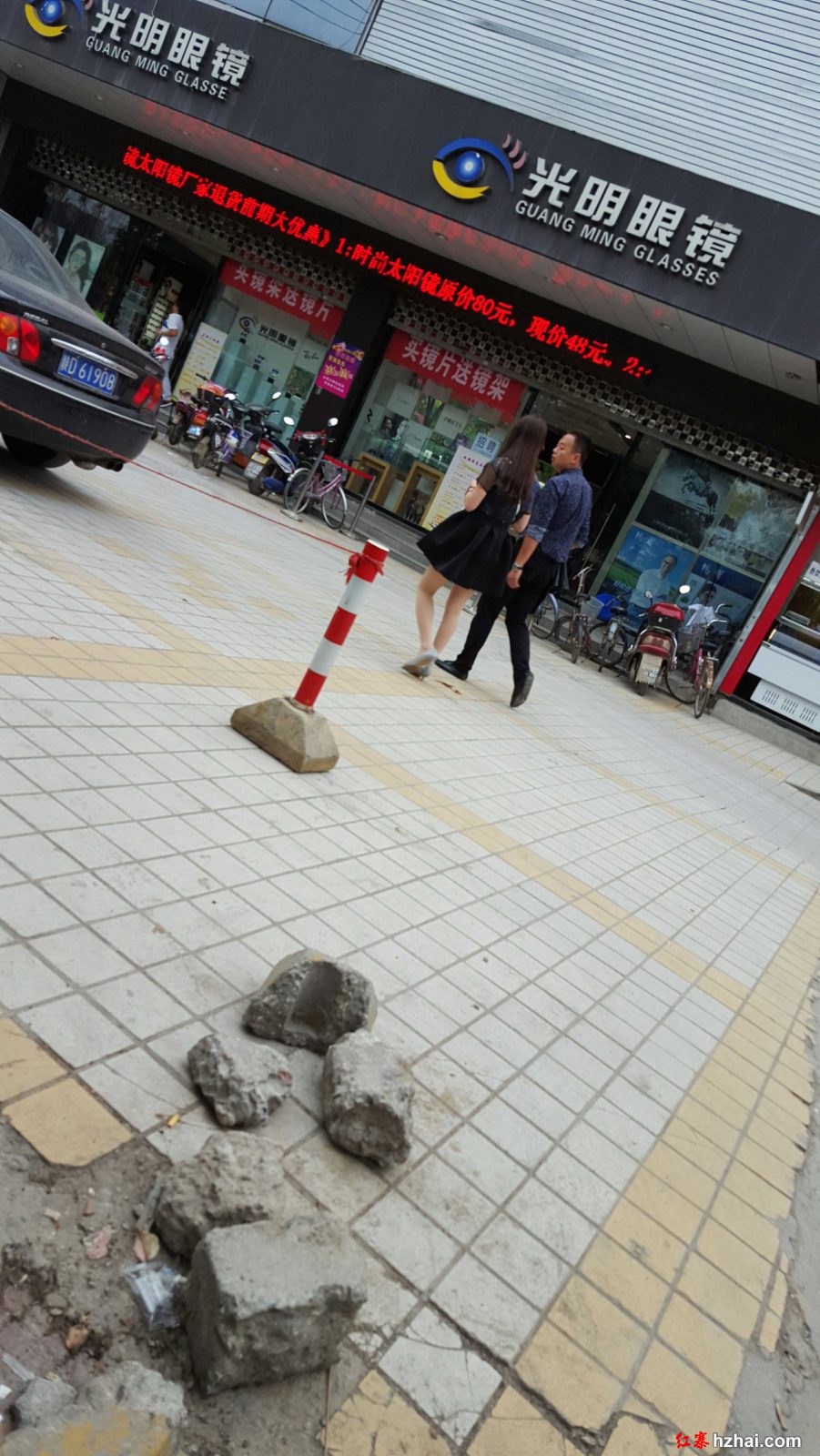 20150928_154550.jpg